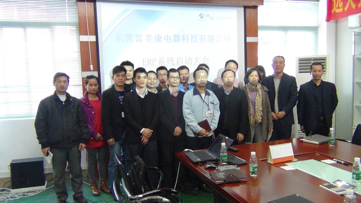 祝贺东莞华兴签约爱游戏（AYX）中国官方网站-AYX SPORTSERP