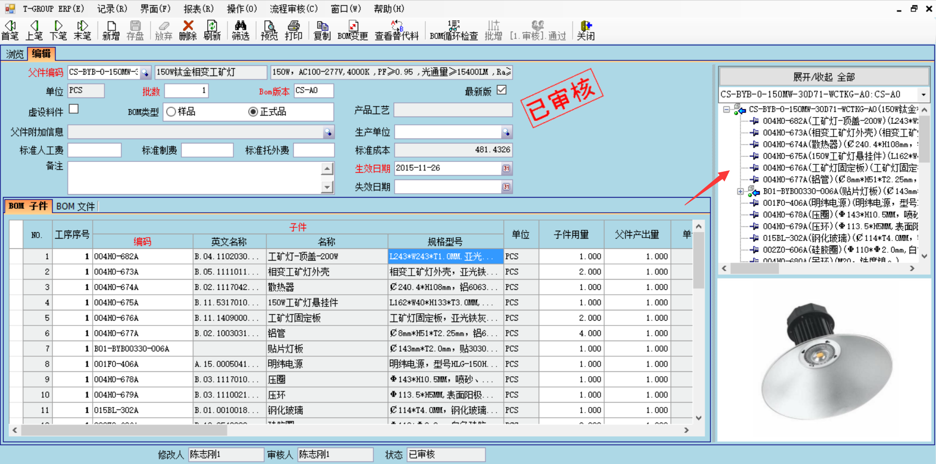 erp软件爱游戏（AYX）中国官方网站-AYX SPORTS
