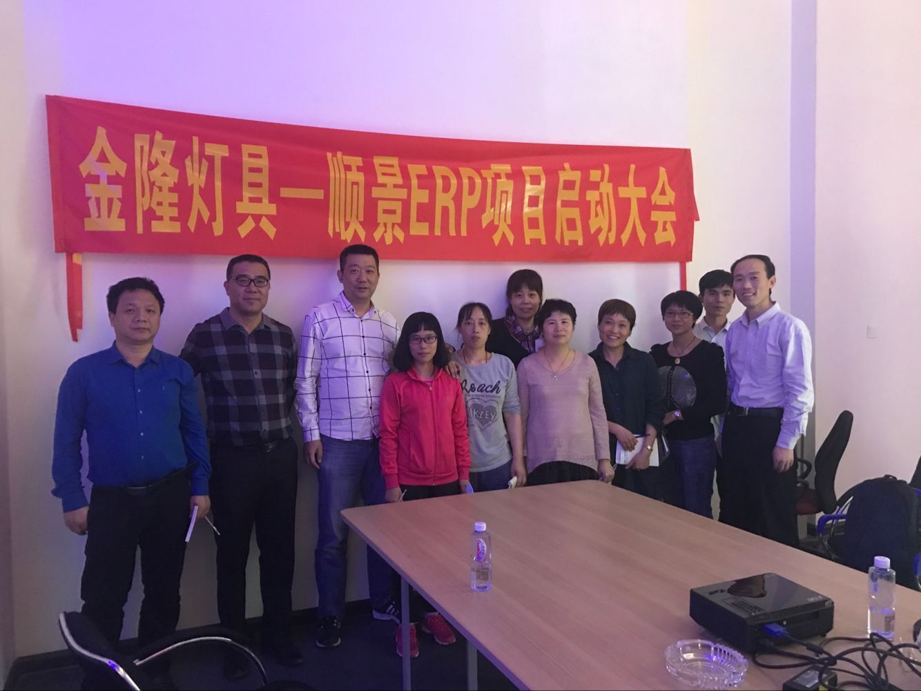 金隆灯具签约爱游戏（AYX）中国官方网站-AYX SPORTSERP，步入企业信息化发展高速之路