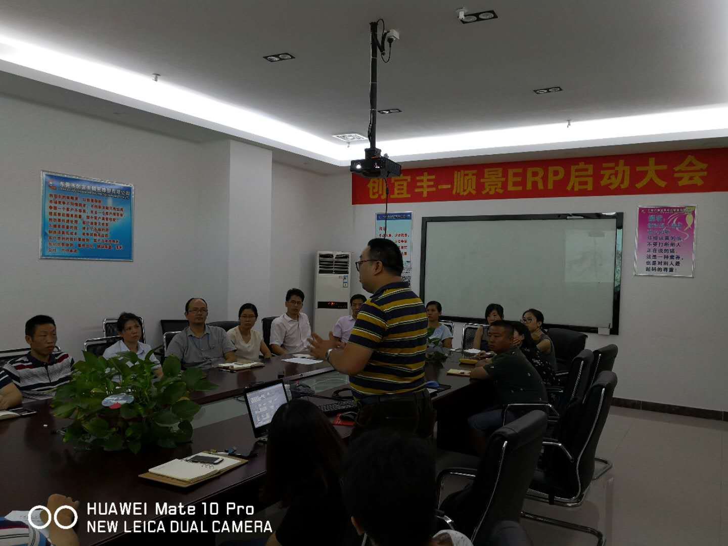 东莞市创宜丰精密橡塑有限公司-爱游戏（AYX）中国官方网站-AYX SPORTSERP项目正式启动
