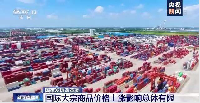 爱游戏（AYX）中国官方网站-AYX SPORTS软件-ERP管理爱游戏（AYX）中国官方网站-AYX SPORTS
，数字化赋能企业降本增效，帮助企业以退为进应对原材料“涨价潮”