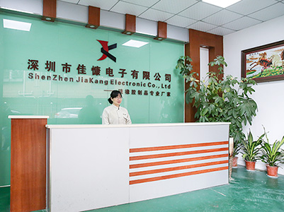 降本增效,佳慷携手爱游戏(AYX)中国官方网站-AYX SPORTS全力迈向数字化管理