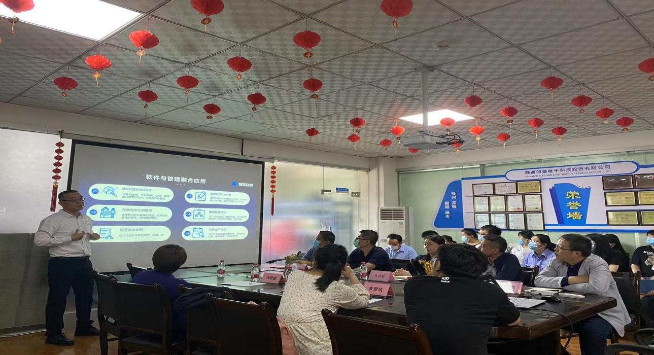 数字军工,爱游戏(AYX)中国官方网站-AYX SPORTS软件助力陕西四菱数字化建设,开启转型新征程