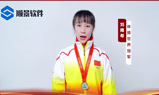 爱游戏(AYX)中国官方网站-AYX SPORTS软件-世界品牌,冠军之选,冠军品质