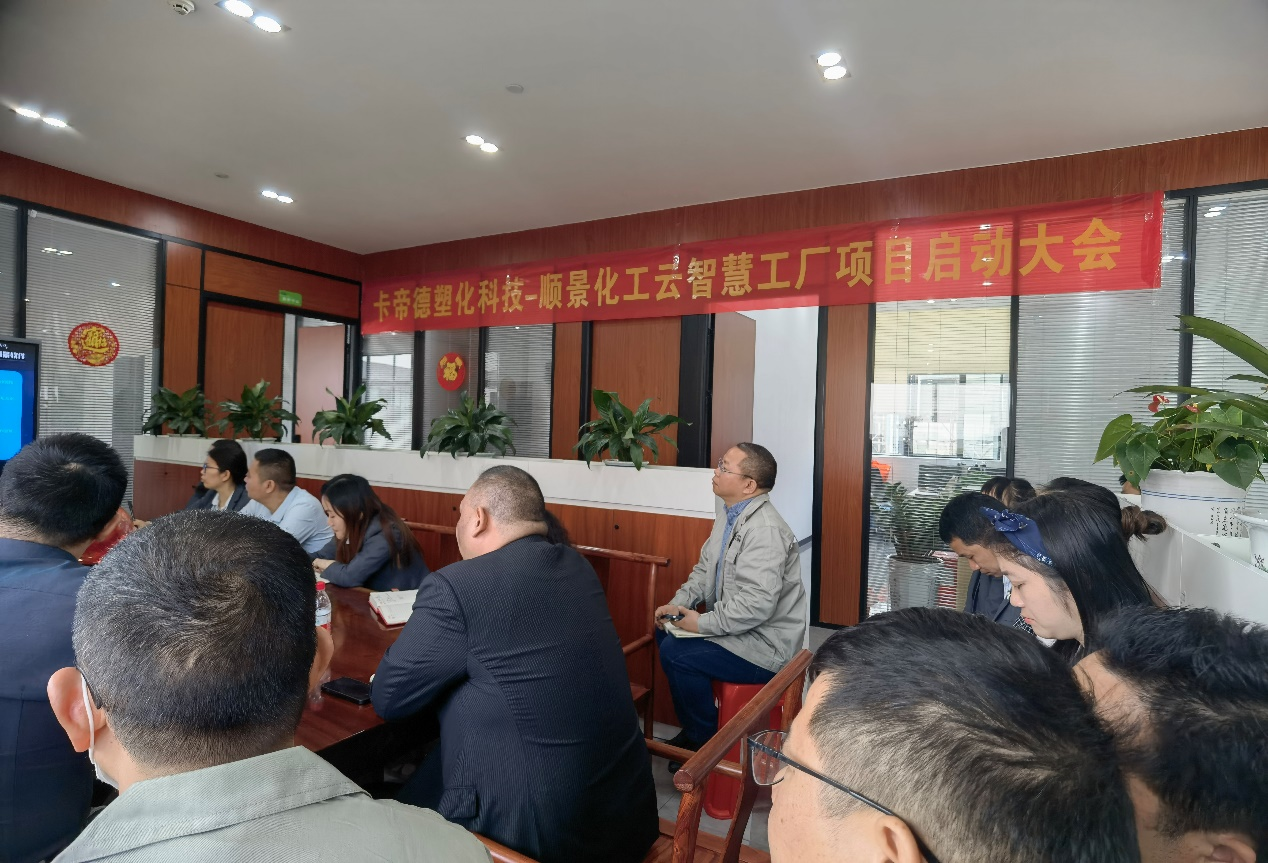 卡帝德x爱游戏（AYX）中国官方网站-AYX SPORTS软件