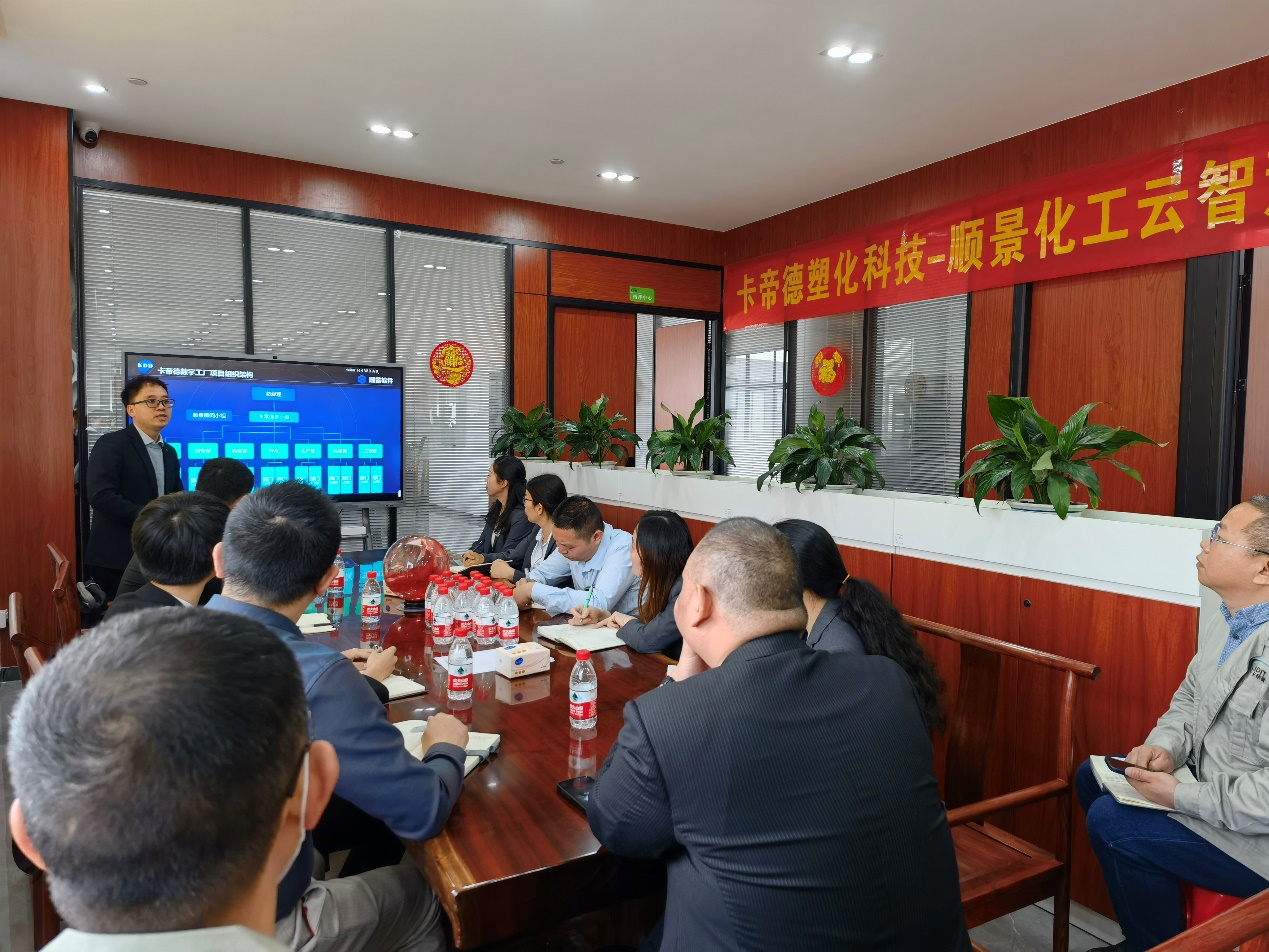 卡帝德x爱游戏（AYX）中国官方网站-AYX SPORTS软件
