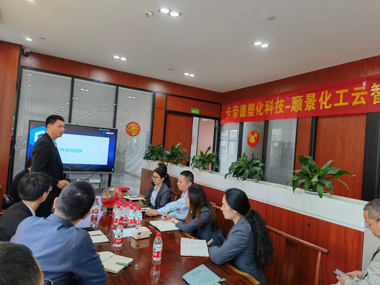 卡帝德x爱游戏（AYX）中国官方网站-AYX SPORTS软件