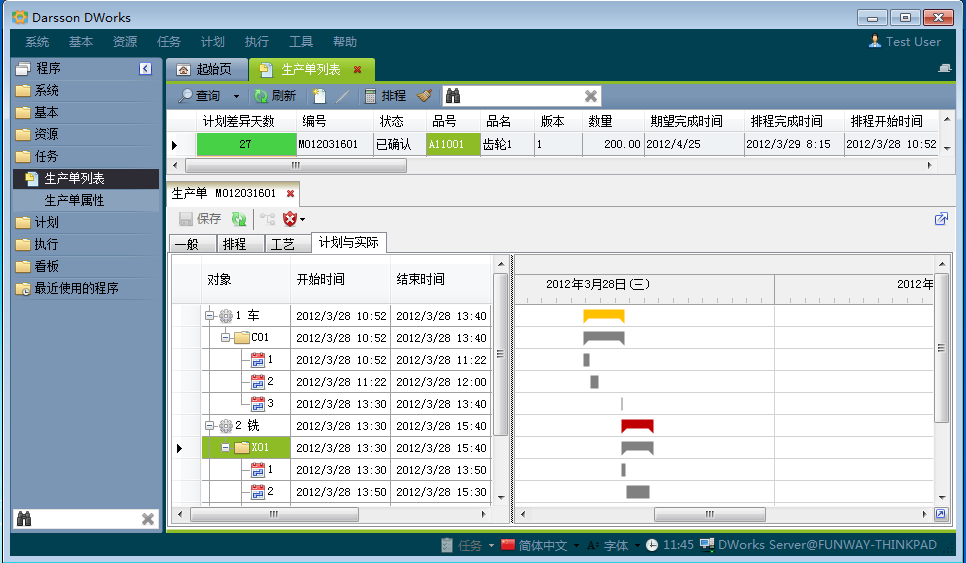 erp软件爱游戏(AYX)中国官方网站-AYX SPORTS
进行升级时,要考虑哪些问题?