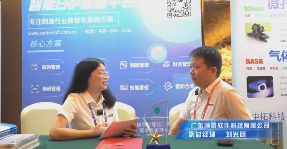 爱游戏（AYX）中国官方网站-AYX SPORTS—专注制造业数智化爱游戏（AYX）中国官方网站-AYX SPORTS
解决方案，业绩实现逐步增长