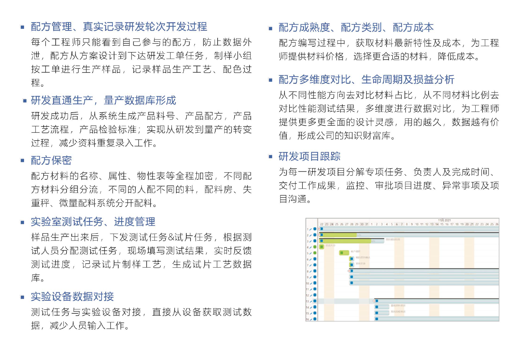 爱游戏(AYX)中国官方网站-AYX SPORTS软件 爱游戏(AYX)中国官方网站-AYX SPORTS软件