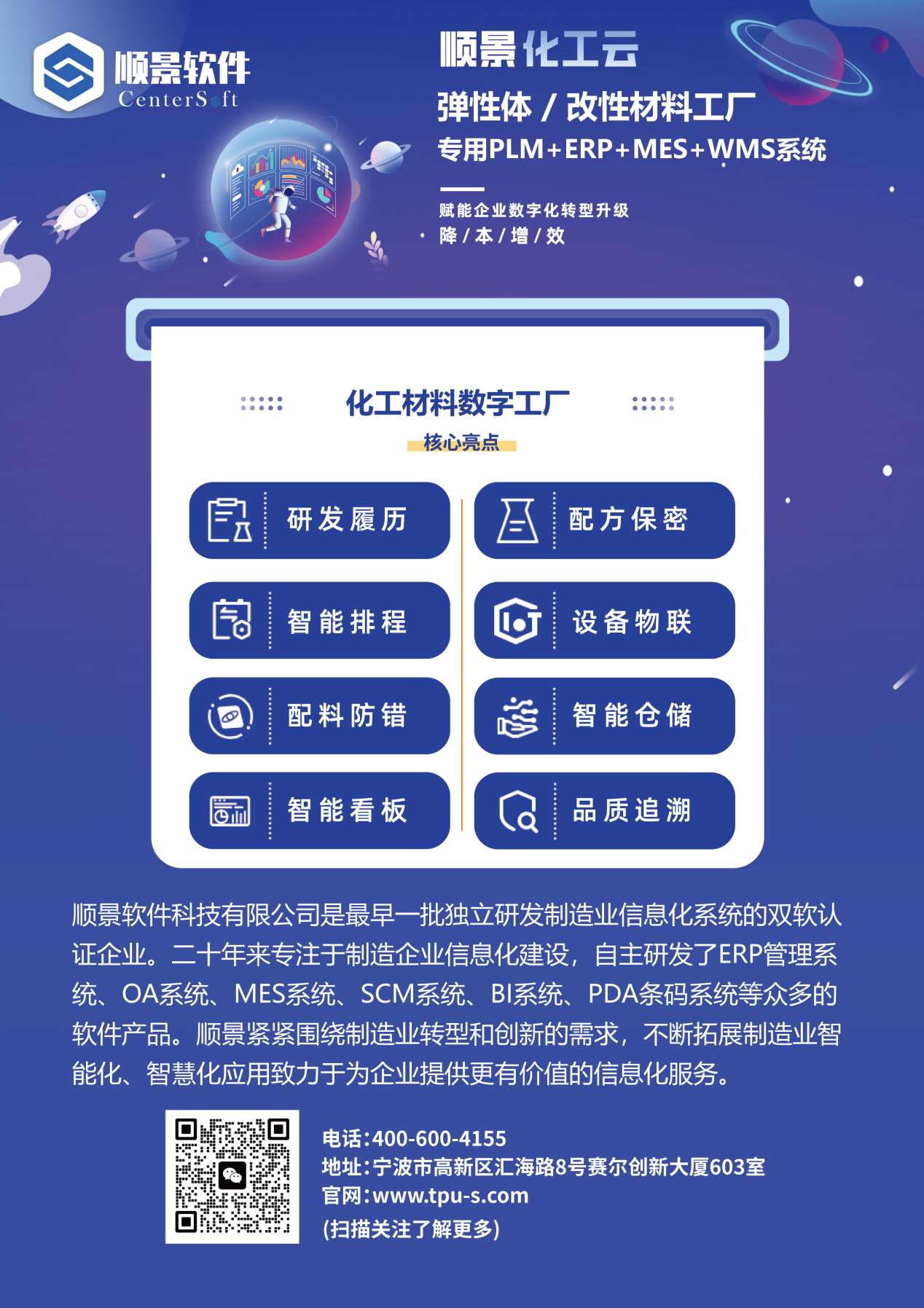 爱游戏(AYX)中国官方网站-AYX SPORTS软件 爱游戏(AYX)中国官方网站-AYX SPORTS软件
